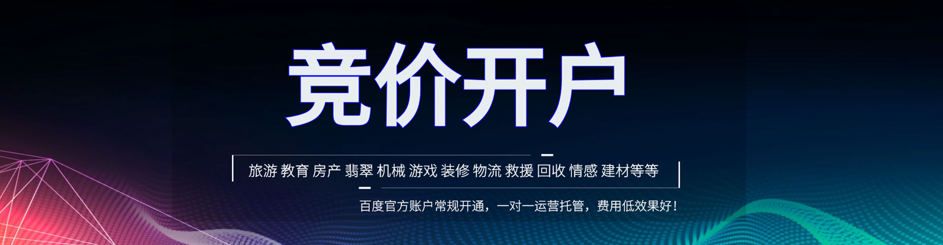 仓山信息流优化